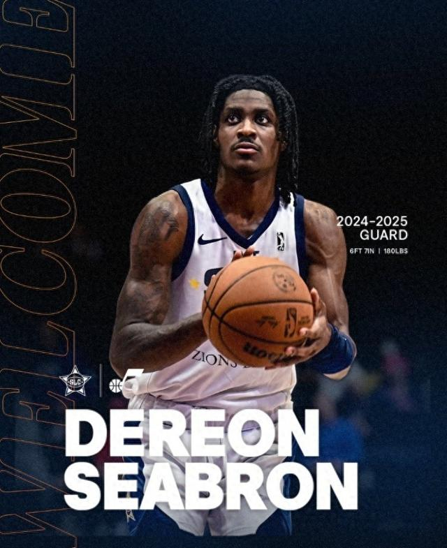 开云平台-曾是鹈鹕双向球员!媒体人:后卫德瑞恩-西伯恩将加盟北控