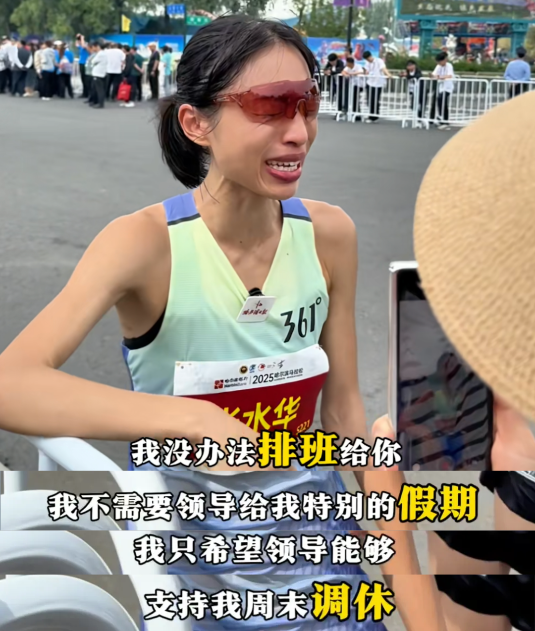 开云app-最快女护士，还敢跑吗