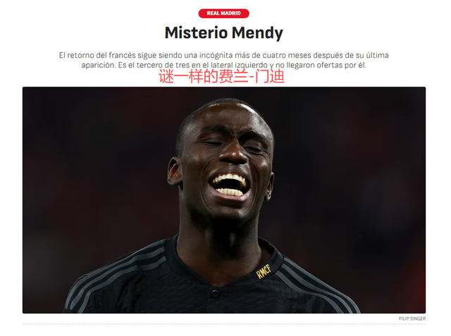 开云app-“消失”138天！皇马昔日主力还在养伤：年薪1050万 没人接盘