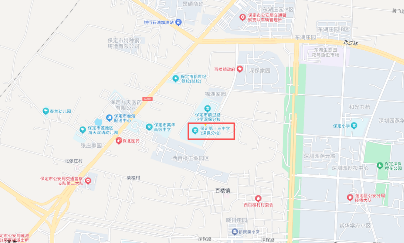 开云体育-@所有保定人：2025“莲超”要来啦！这份免费观赛指南请收好！