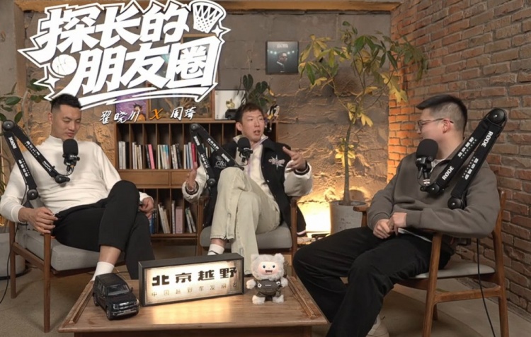 kaiyun-翟晓川透露曾按四对四备战潜力赛 周琦调侃潜力十足