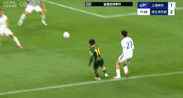 1744465942746051290.gif 开云app-【中超】王钰栋破门于汉超建功 申花3比2绝杀浙江