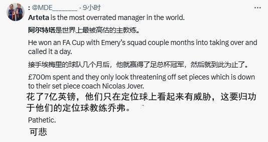 1736121421865055642.jpg kaiyun-【早报】双红会战平,曼联涨士气利物浦抓“战犯”?