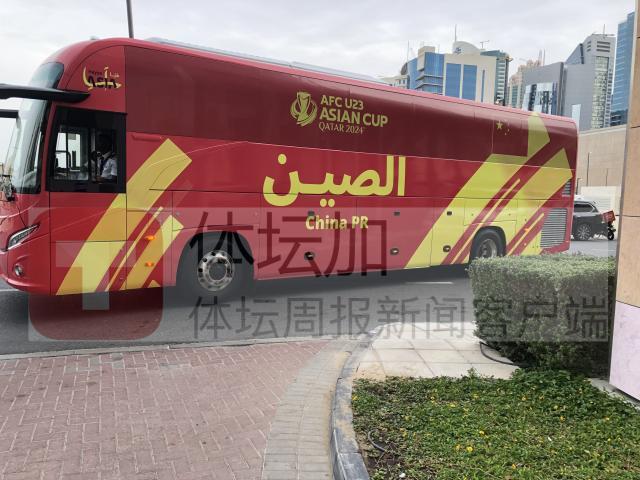 kaiyun-国奥重回多哈排除场外干扰 全力备战与日本队比赛