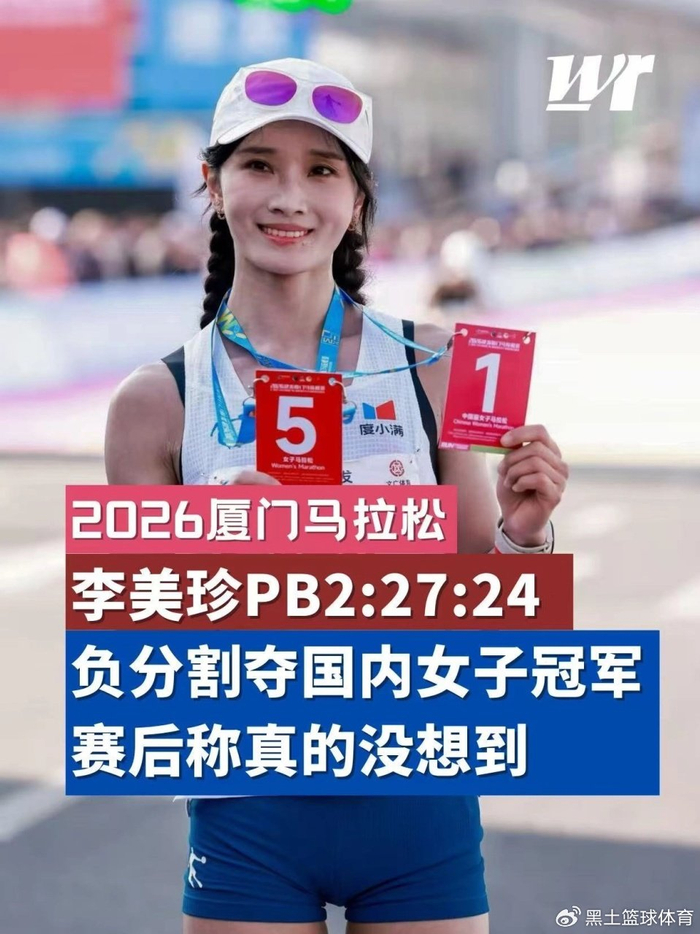 争议?张水华避战国内5大顶级高手 若参赛恐无缘前8 最多获2500元|厦门马拉松|奖金|成绩|辞职|田联_新浪体育_新浪新闻