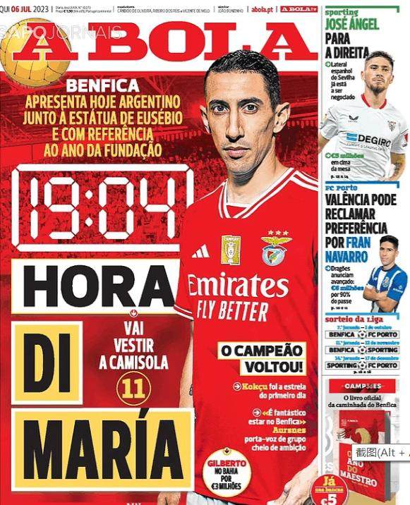 kaiyun-主席鲁伊·科斯塔好友奥塔门迪相邀 天使回本菲卡