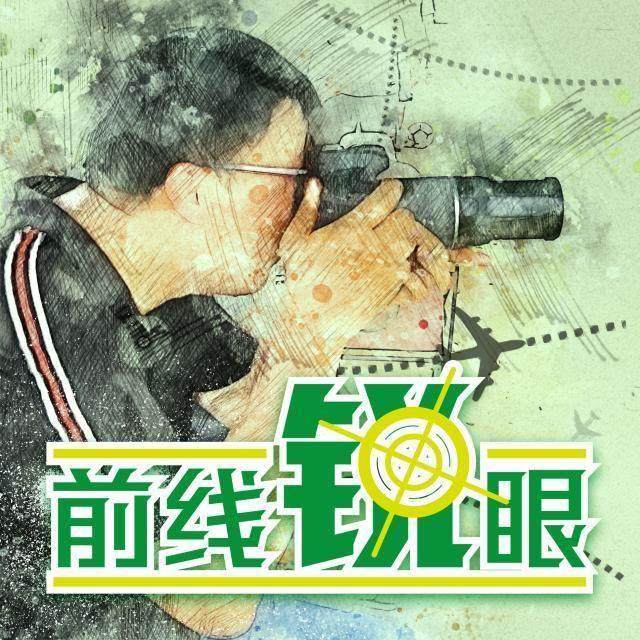 开云app-《前线锐眼》Vol.147：中超2022升三降三酝酿大变天