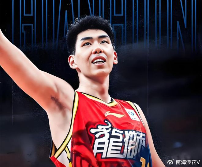 开云平台-2米26中锋,砍24分14板大号两双,完爆同曦内线, 球迷:杜锋怎么看?|广州队|南京同曦|加时赛|徐昕|郭昊文_新浪体育_新浪新闻