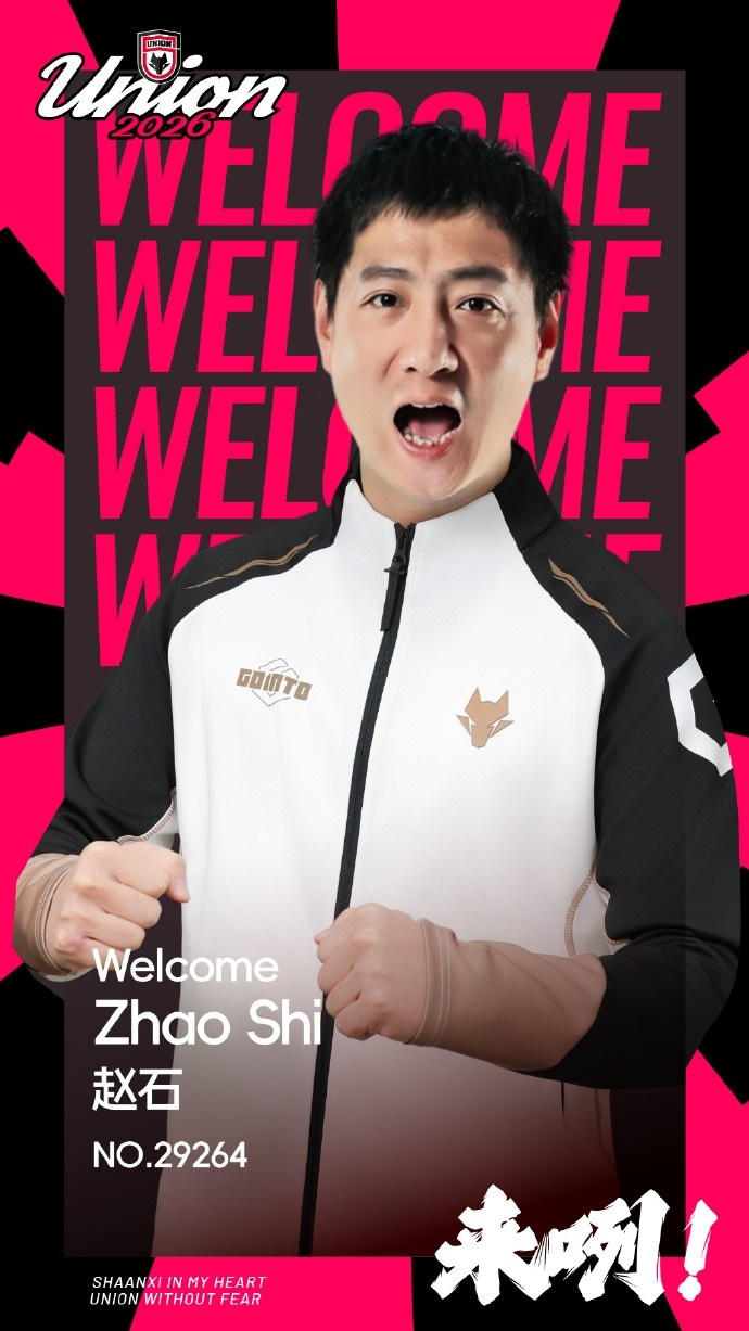 开云体育-赵石：感谢陕西联合的信任，希望利用经验帮助球队完成赛季目标