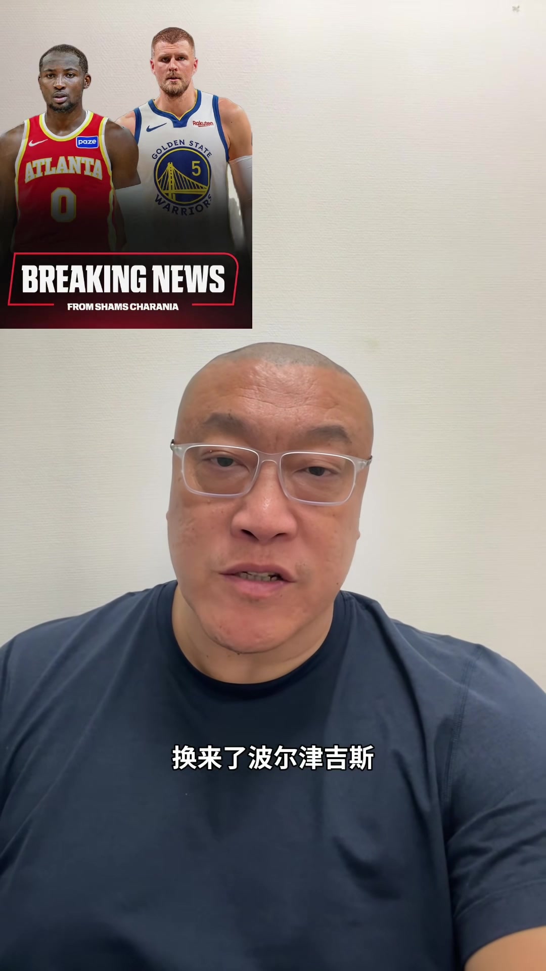 开云官网-马健：很意外库明加1首轮都没换回 可惜了库里的好状态&amp;老板误事