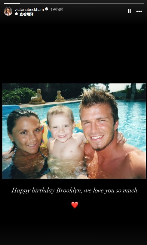 开云体育-还在决裂!美媒:小贝和维多利亚为长子庆生,后者觉得这些像作秀
