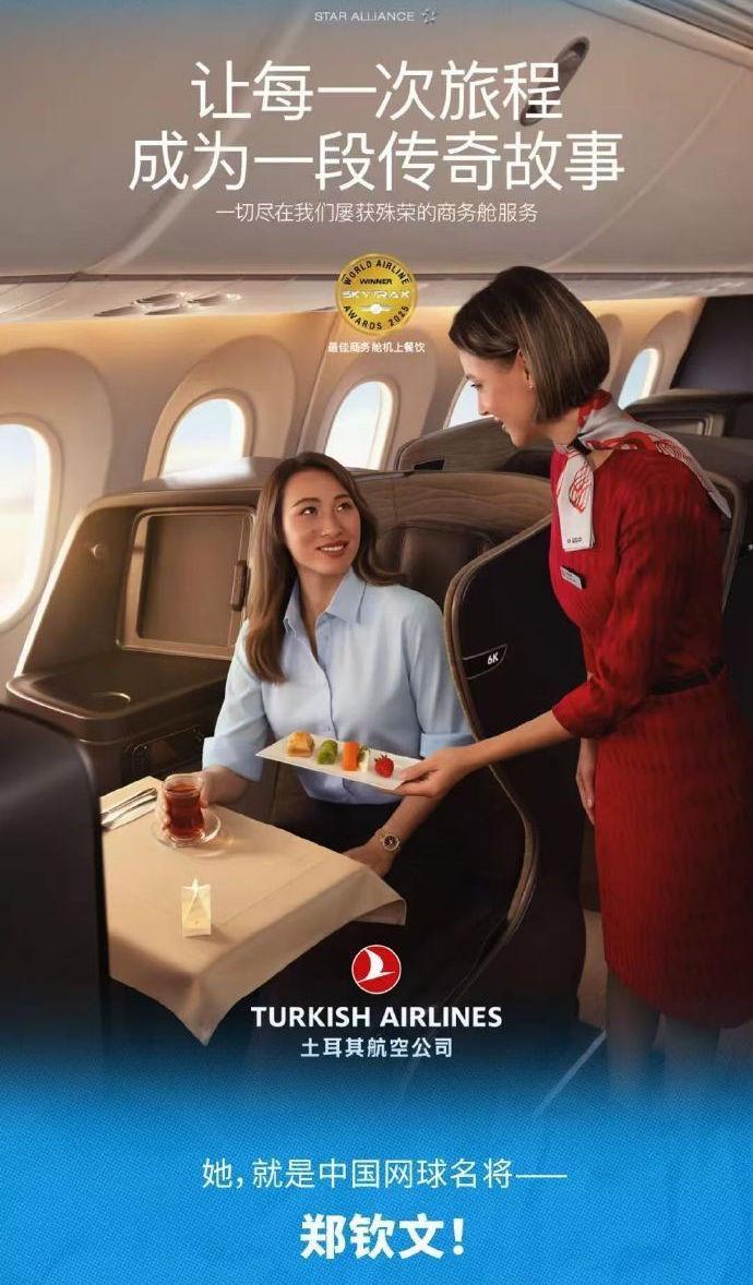 开云体育-郑钦文确认复出！首秀时间曝光，短短17天签下2份代言，年入超2亿