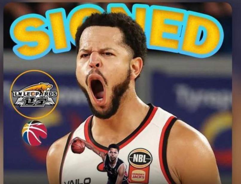 开云体育-辽宁队外援已抵达沈阳;广东大外援暂未公布,球迷猜测摩西-布朗