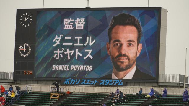 1618719589140095060.jpg 开云app-云指挥两个月后 J联赛的新外教终于到达球队主场